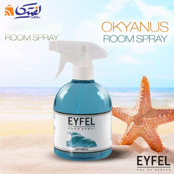 اسپری خوشبو کننده هوا ایفل رایحه اقیانوس 500 میلی لیتر
