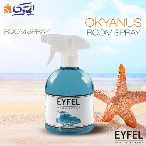 خوشبو کننده هوا ایفل رایحه اقیانوس 500 میلی لیتر