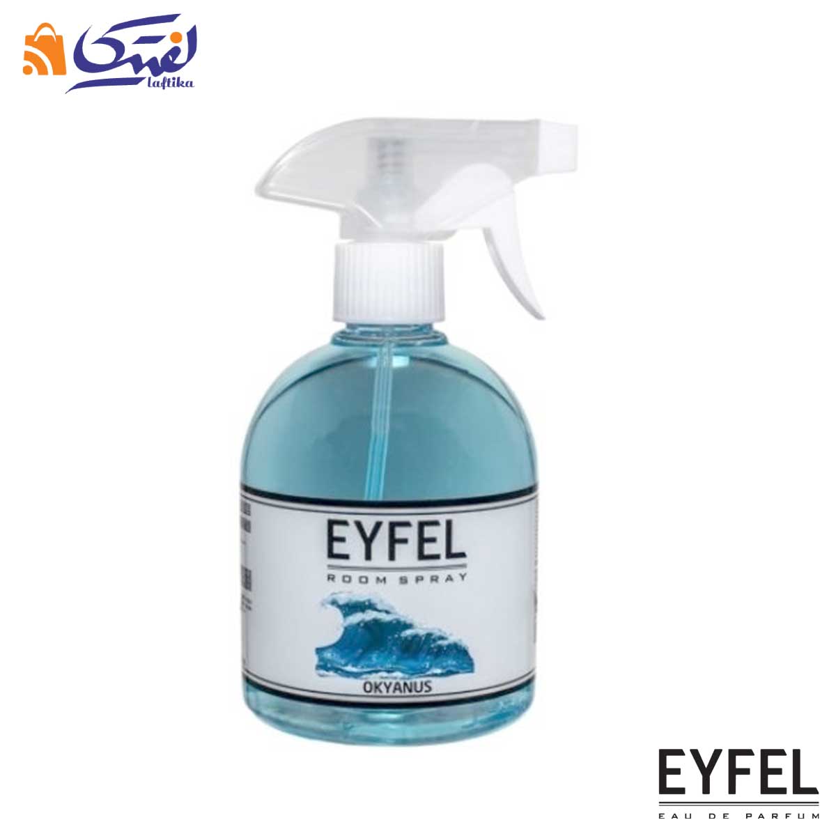 خوشبو کننده هوا ایفل رایحه اقیانوس 500 میلی لیتر