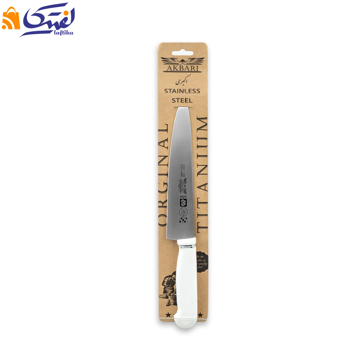 چاقو آشپزخانه اکبری کد PP 87