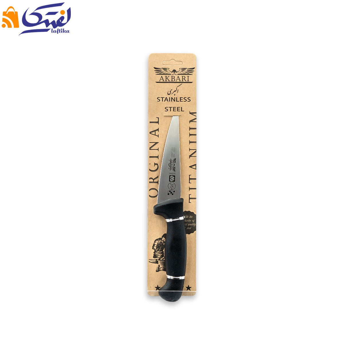 چاقو آشپزخانه اکبری کد PP 87A