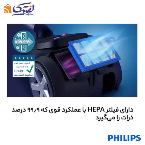 جارو برقی فیلیپس مدل XD8052