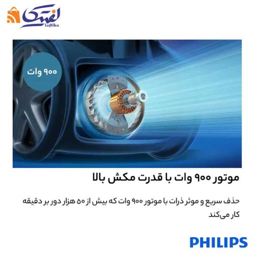 عملکرد موتور جارو برقی فیلیپس مدل XD8052