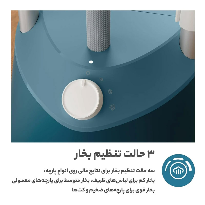 اتو بخارگر جدید فیلیپس مدل STE1040