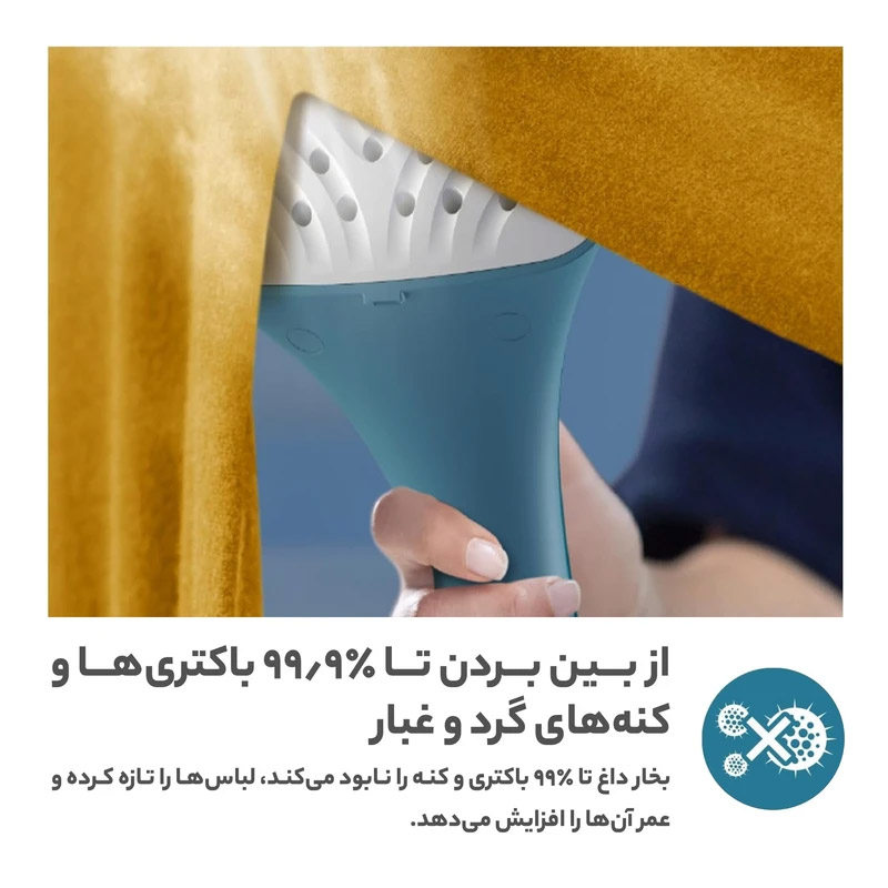 اتو بخارگر ایستاده فیلیپس