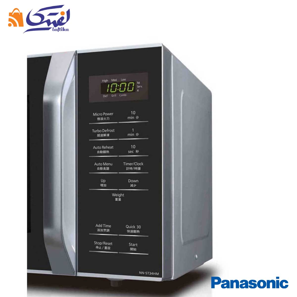 امکانات ماکروویو پاناسونیک مدل NN-ST34
