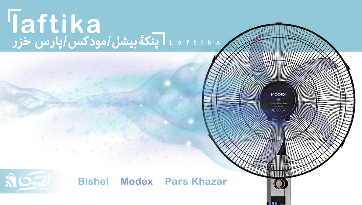 پنکه