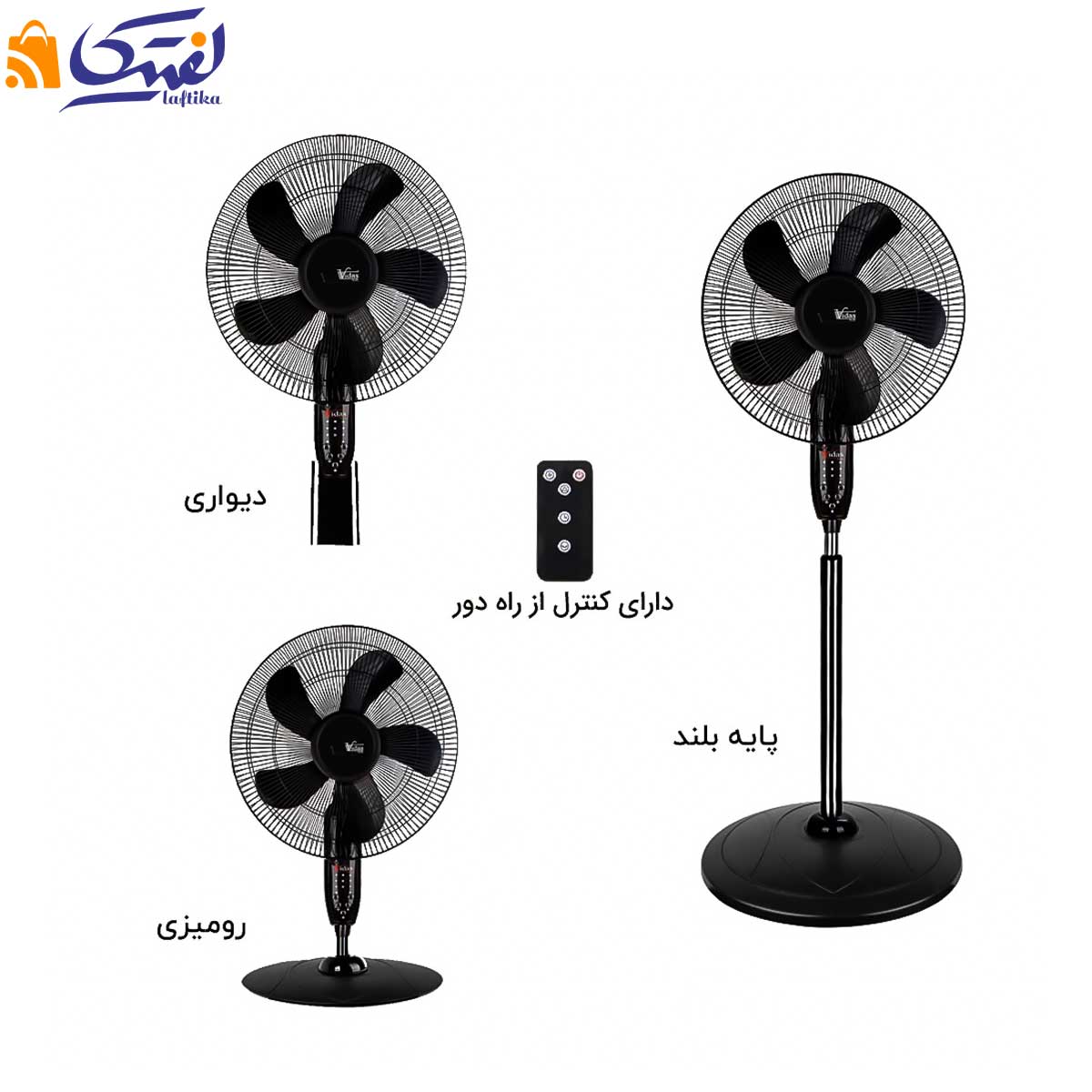 پنکه ایستاده سه حالته ویداس مدل VIR-8036