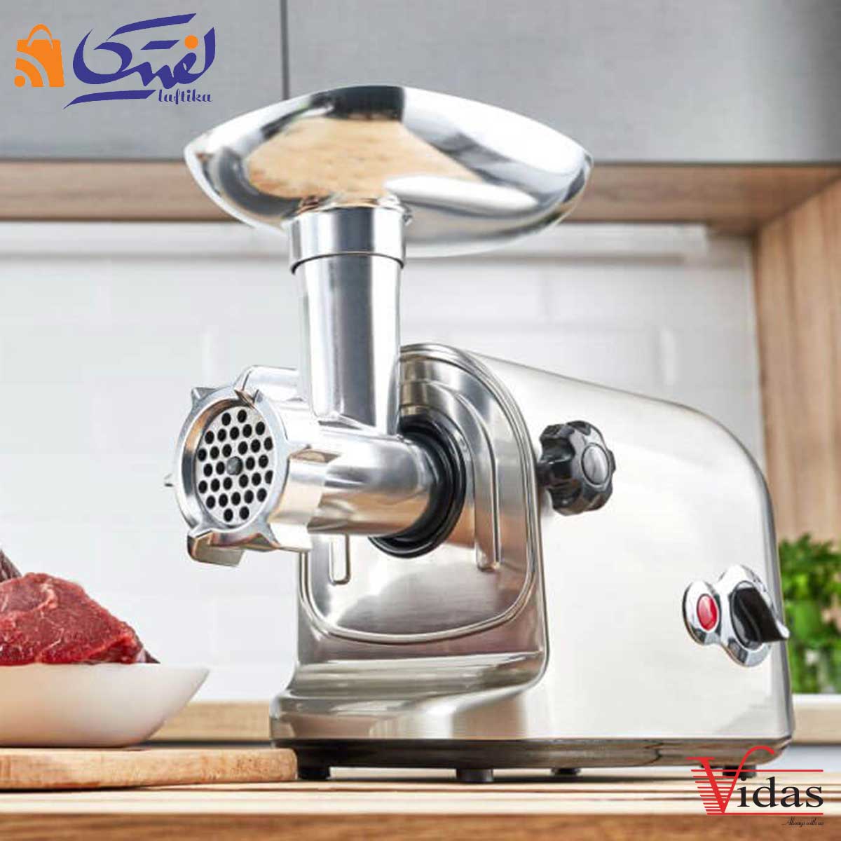 خرید چرخ گوشت ویداس VIR-3507