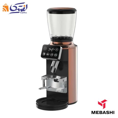 آسیاب قهوه مباشی طلایی مدل ME-CG2295