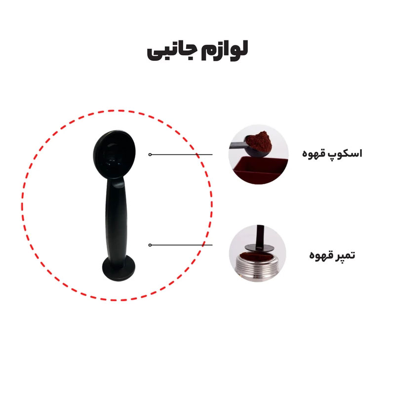 اسپرسوساز ME-ECM 2022 مباشی 1.5 لیتر اصل