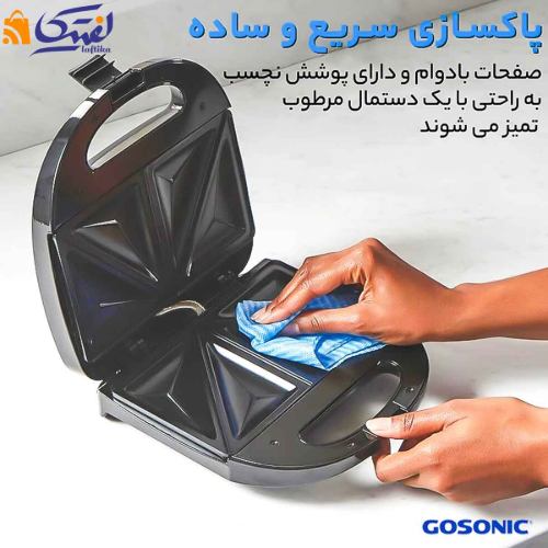 ساندویچ ساز گوسونیک پوشش نچسب