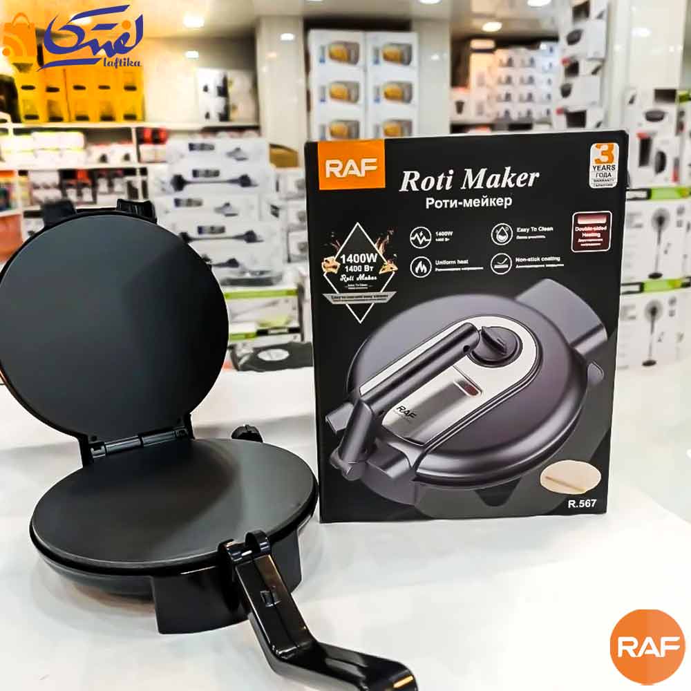 قیمت نان پز و پیتزا ساز راف نچسب مدل R567