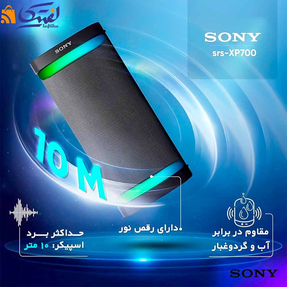 اسپیکر سونی