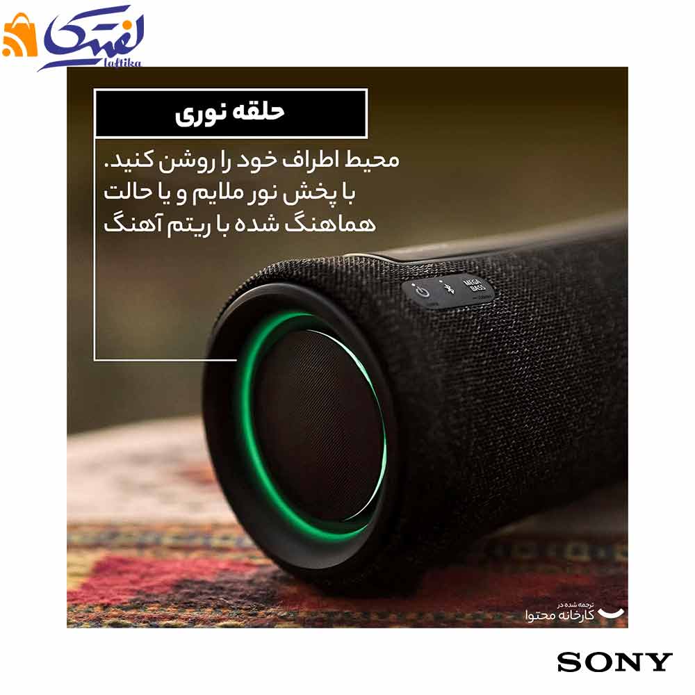اسپیکر بلوتوثی کوچک سونی