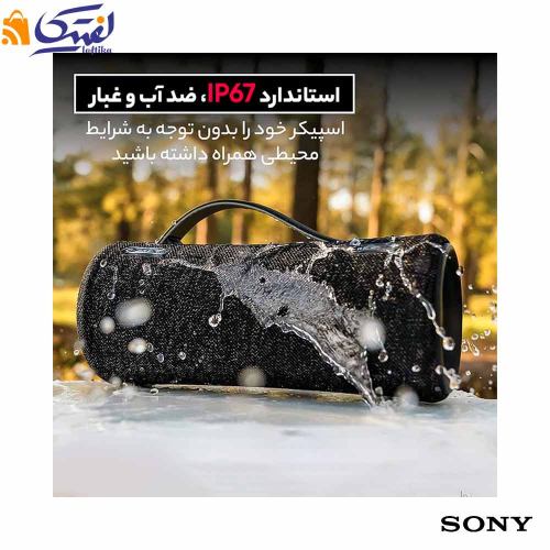 اسپیکرکوچک سونی