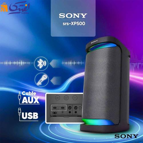 اسپیکر سونی مدل SRS-XP500