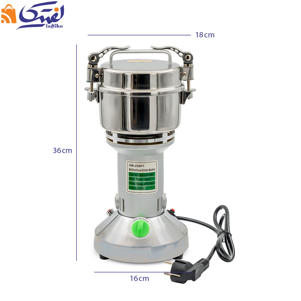 آسیاب حرفه ای 250 گرمی