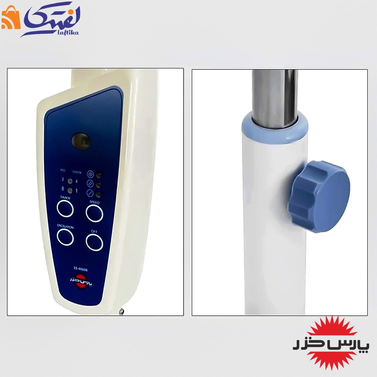 پنکه ایستاده پارس خزر