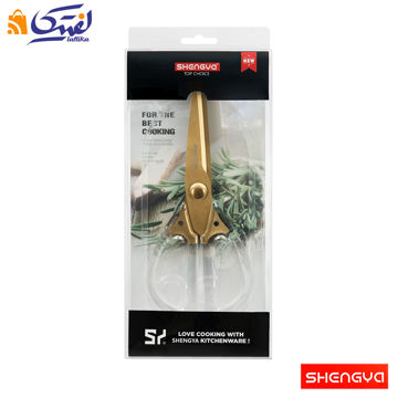 قیچی آشپزخانه طلایی دسته شفاف کد j40042G