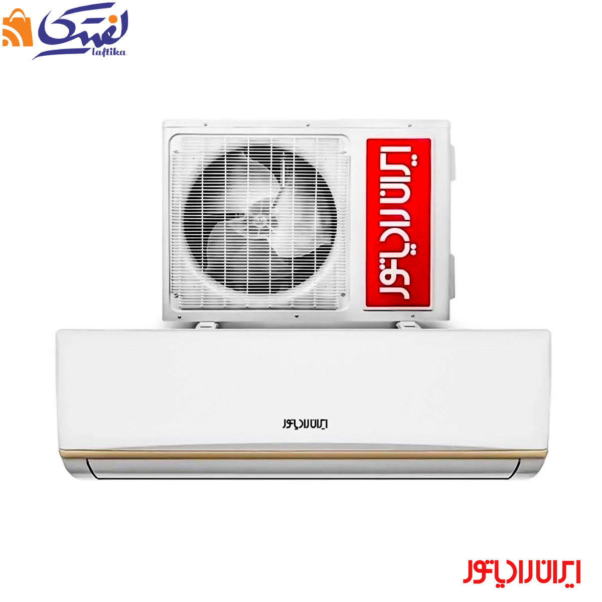 کولر گازی 12 هزار دور ثابت ایران رادیاتور مدل ICA-12CH-A
