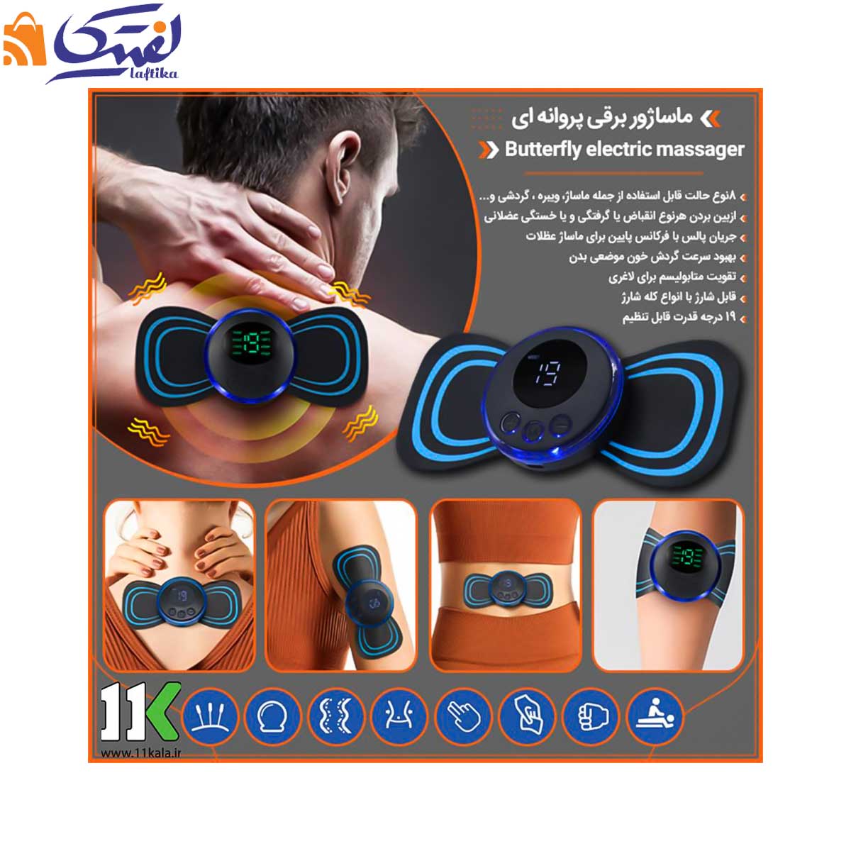 فیزیوتراپی عادی