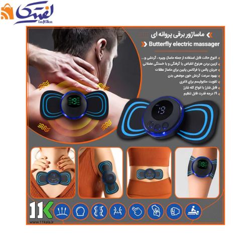 فیزیوتراپی عادی