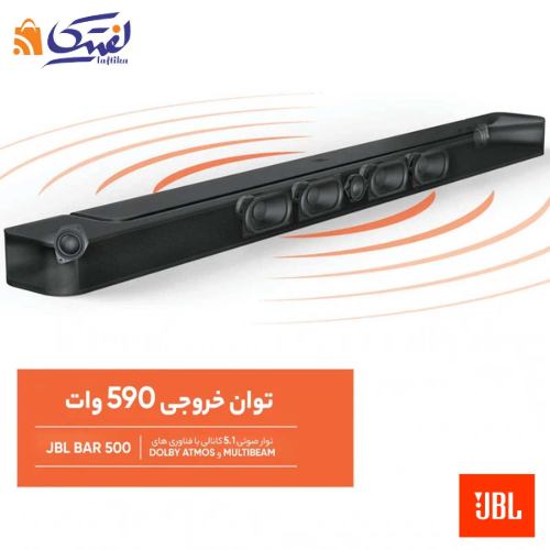 عملکرد ساندبار جی بی ال مدل BAR 500