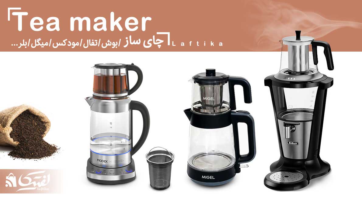 Tea Maker