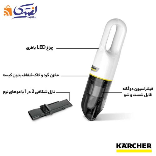 ویژگی های جارو شارژی VCH 2S کارچر