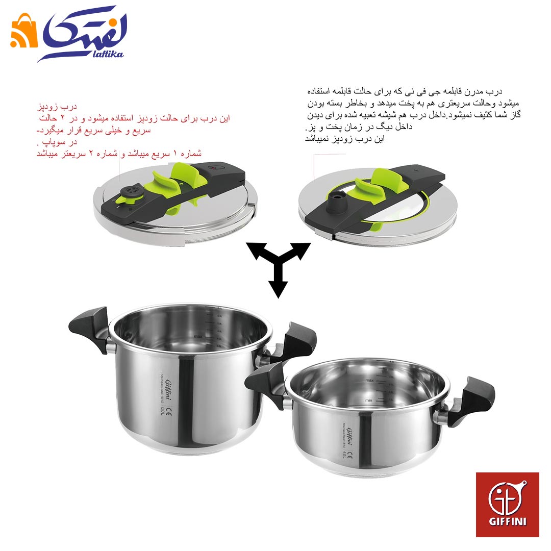 کاربرد زودپز دو قلو جی فی نی مدل G-01PLUS گنجایش 6+4 لیتر