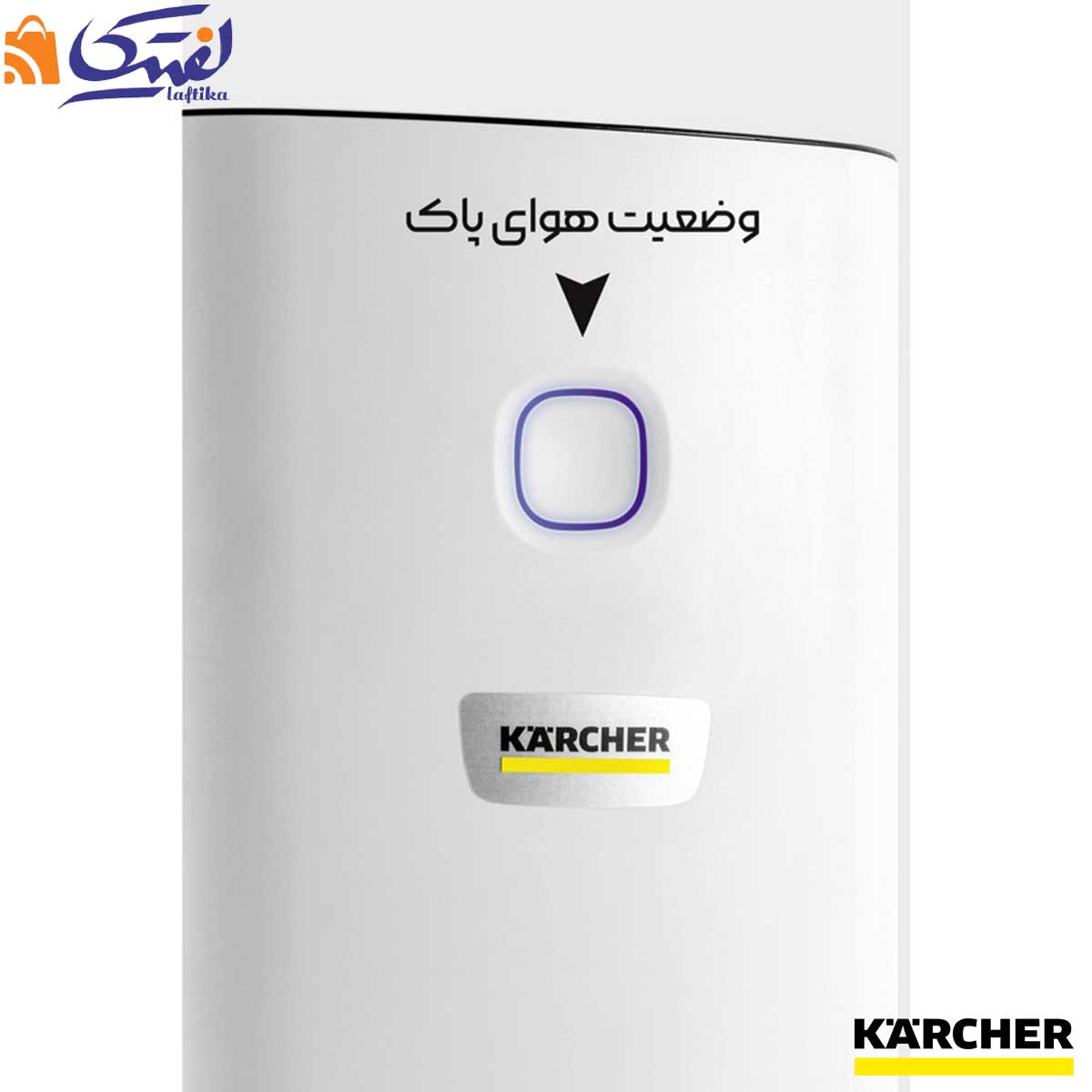 دستگاه تصفیه هوا کارچر مناسب 20 متر مربع