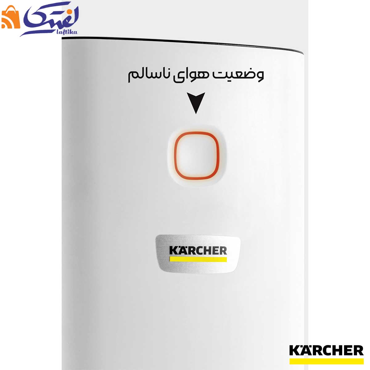 دستگاه تصفیه هوا کارچر