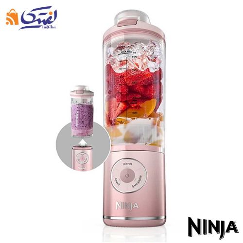 شیکر شارژی نینجا BC251 رنگ صورتی