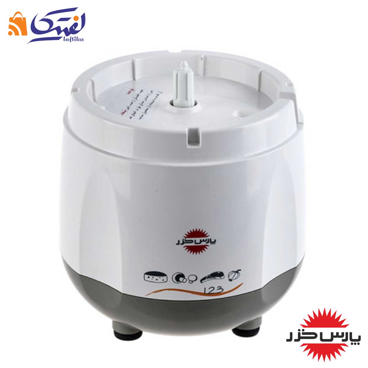 پایه خردکن برقی 0.5 لیتری 780 وات پارس خزر GR-123P