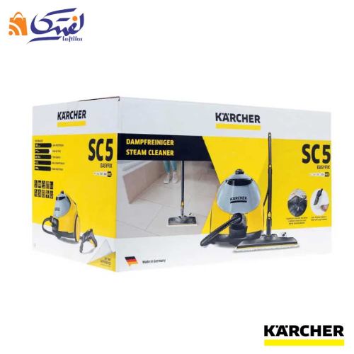 جعبه بسته بندی بخارشوی کارچر مدل SC5 EَASYFIX