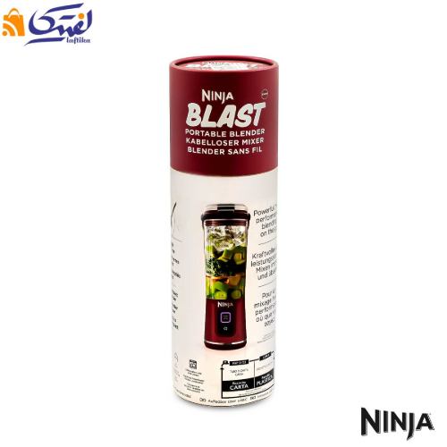 شیکر شارژی نینجا bc151 گنجایش 0.53 لیتر