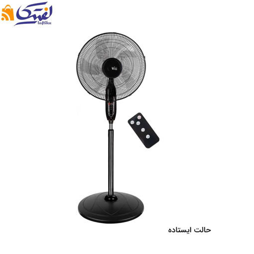 پنکه ایستاده ویداس سه حالته VIR-8036