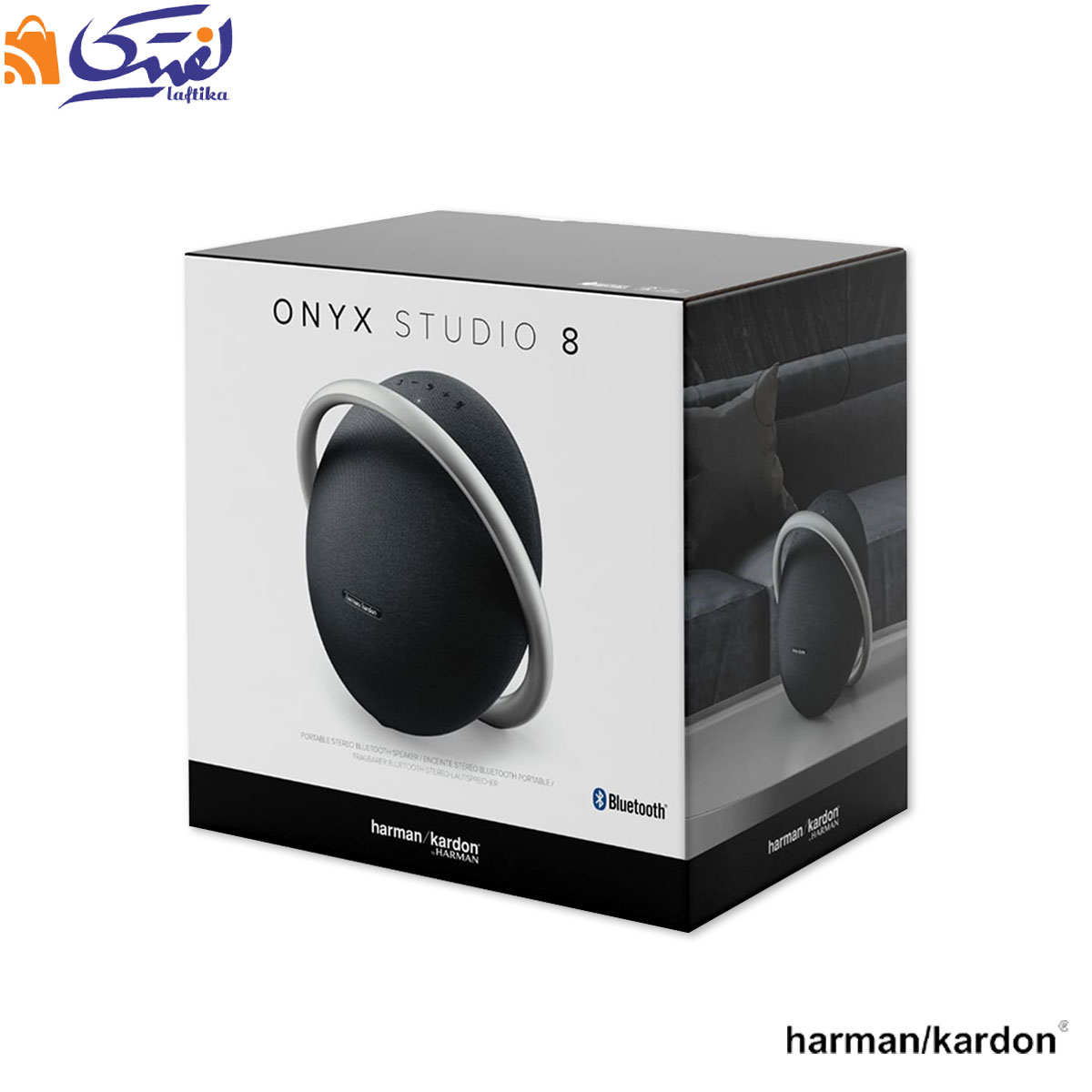اسپیکر هارمن کاردن مدل Onyx Studio 8