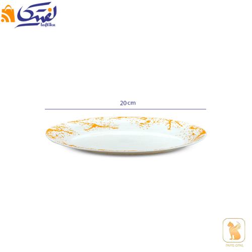 سرویس پارس اپال