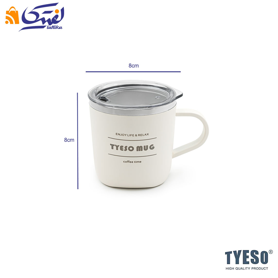 ابعاد تراول ماگ 260 میلی لیتر کد TS-8717B