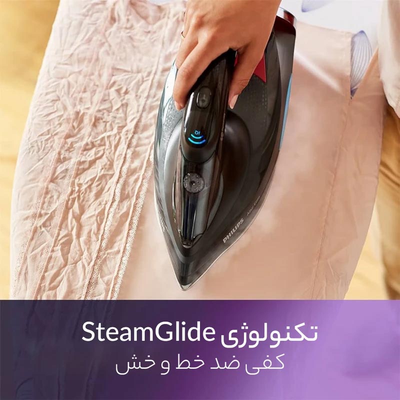 ویژگی اتو بخار فیلیپس مدل GC5037