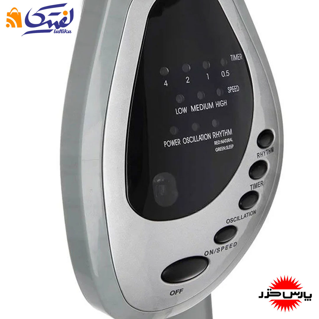 پنکه ایستاده پارس خزر با طراحی بی نظیر
