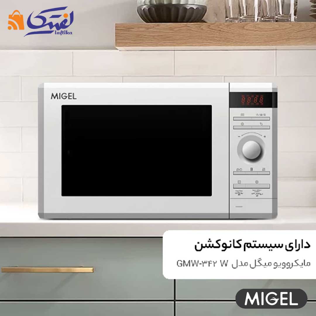 سیستم یخزدایی مایکروویو 34 لیتر میگل مدل GMW 342