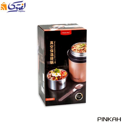 ظرف غذا 950 میلی لیتر