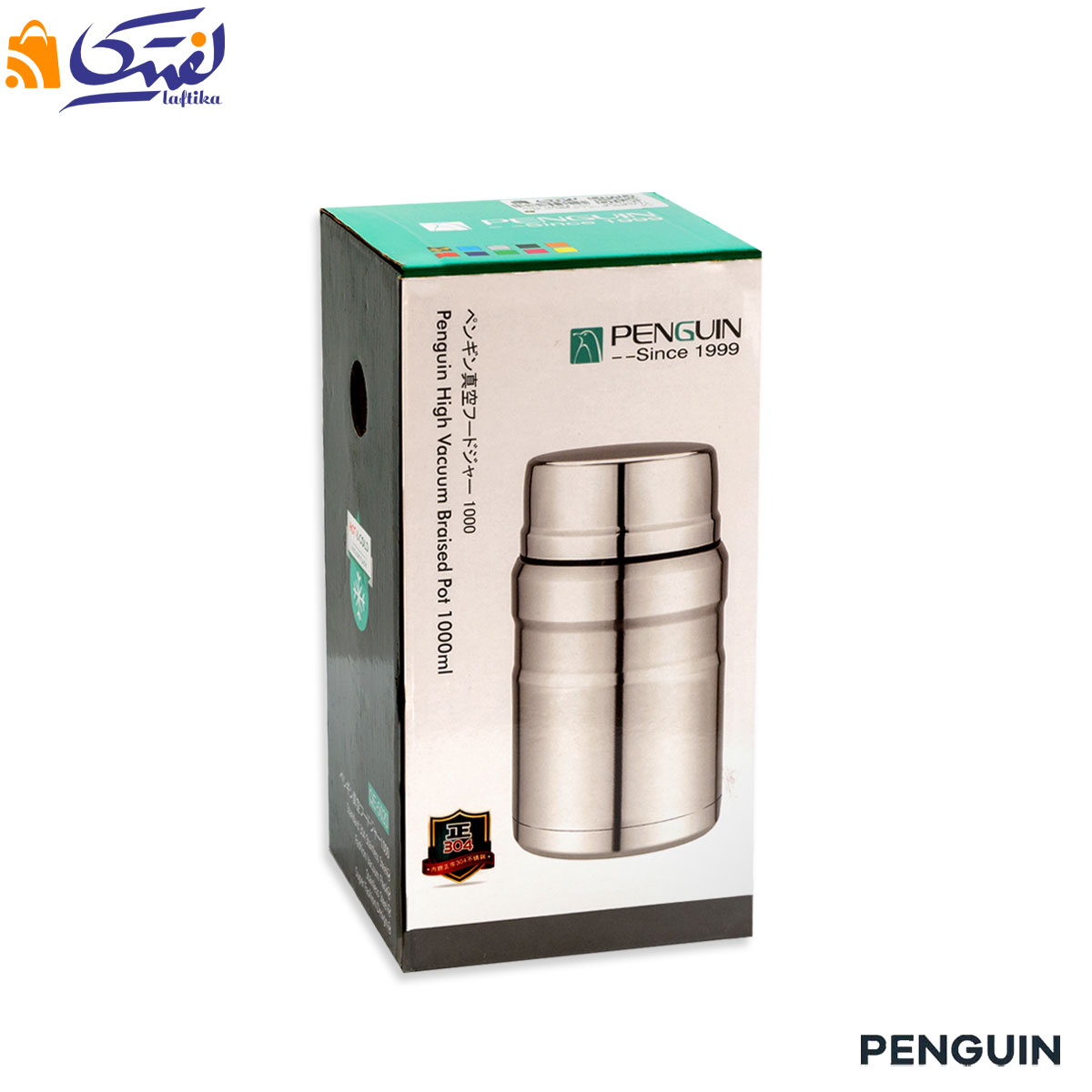 فلاسک غذا پنگوئن داخل استیل 1000 میلی لیتر QE-5020