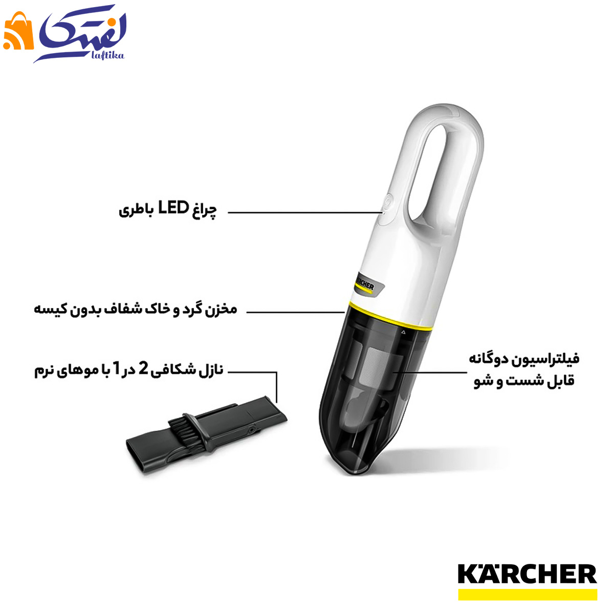 جاروبرقی