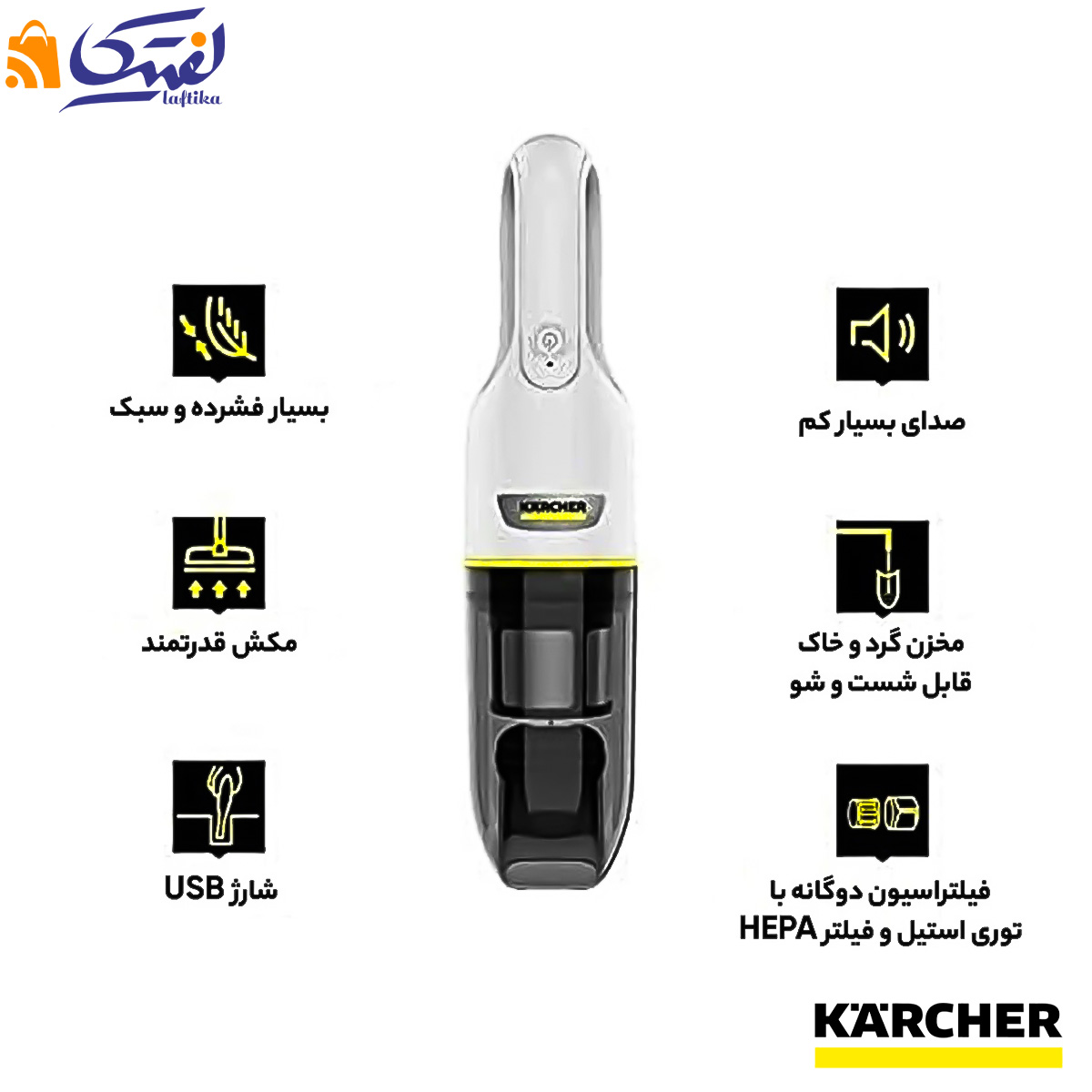 جارو کارچر