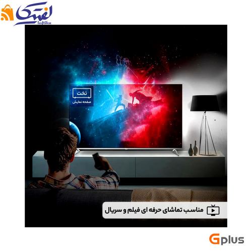 تلویزیون 55 جی پلاس هوشمند