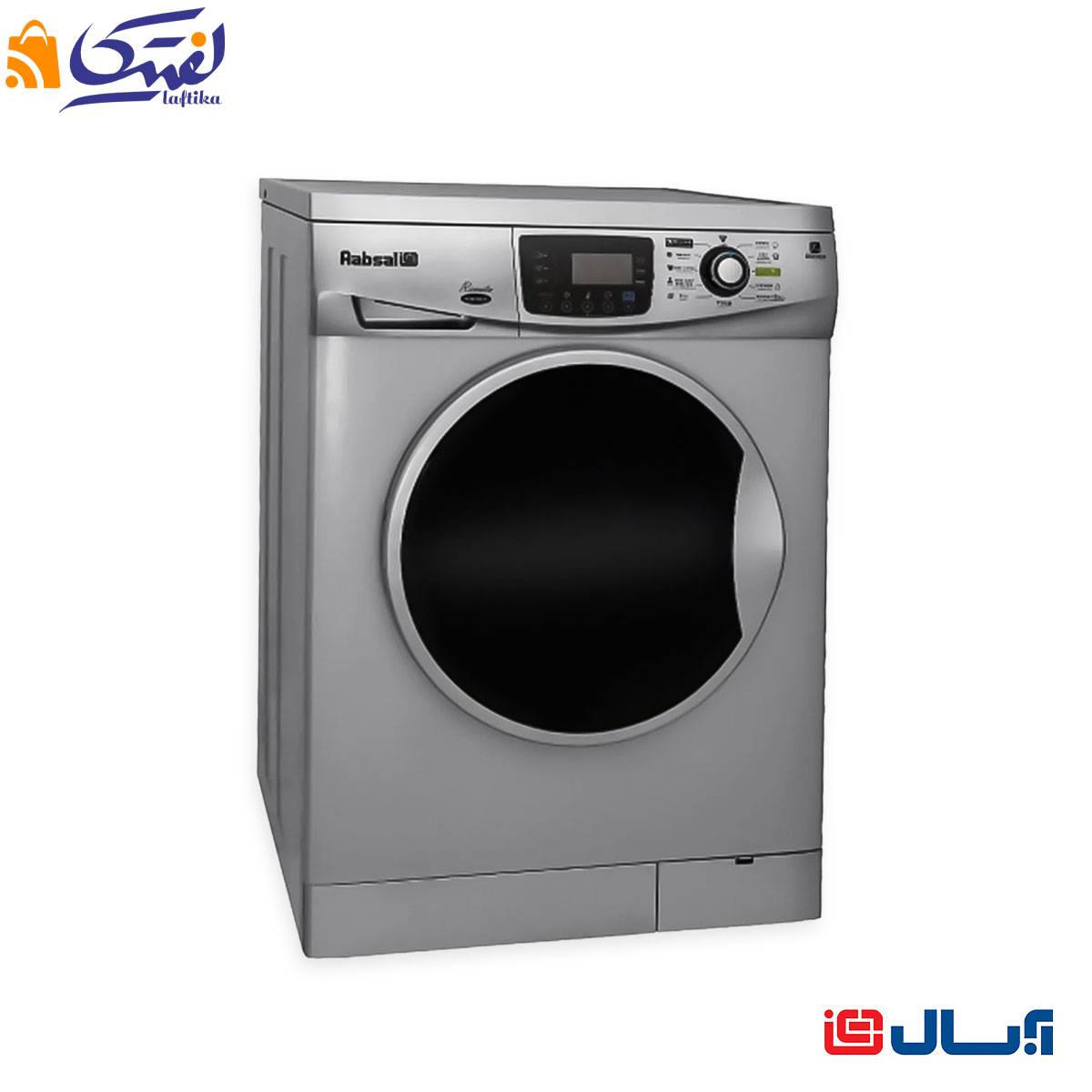 لباسشویی تمام اتوماتیک آبسال